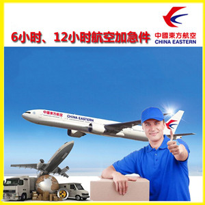 衢州航空托运公司谈空运的四大作用是什么